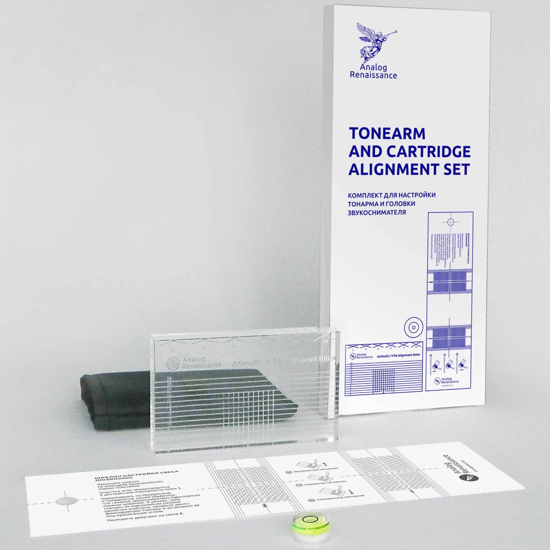 Фото № 1 Analog Renaissance Tonearm and Cartridge Alignment Set - цены, наличие, отзывы в интернет-магазине